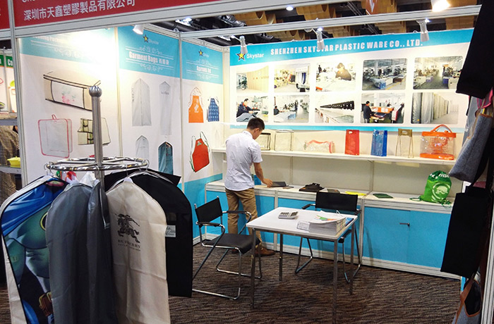 HK International Printing & Packaging Fair